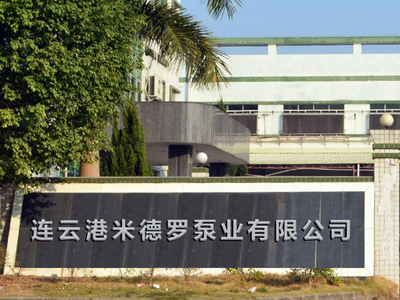 中龍茂林建設(shè)集團(tuán)有限公司