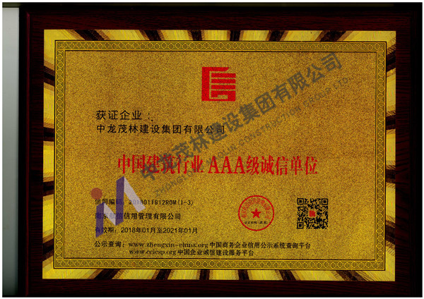 榮譽(yù)證書(shū)