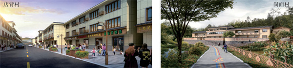 2023年秀美鄉(xiāng)村瑞林沿江萬田麻地岡面店